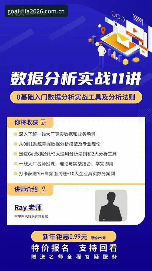 最新2026世足赛开户 资深分析师深度体验:2026世足赛开户全流程实战心得